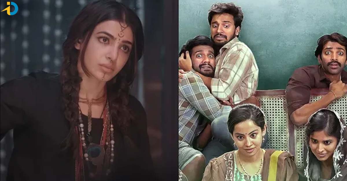 శుభంకు OTT ట్విస్ట్.. మ్యాటర్ ఏంటంటే ?