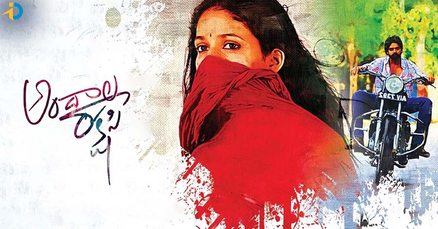 హనురాఘ‌వ‌పూడి మ్యాజికల్ క్లాసిక్ మూవీ రీరిలీజ్..