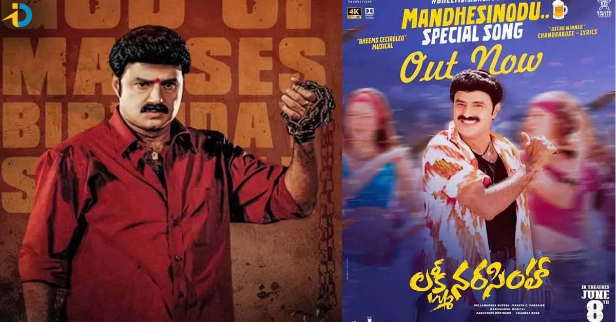 బాలయ్య సినిమా రీరిలీజ్ లో కొత్త ట్రెండ్