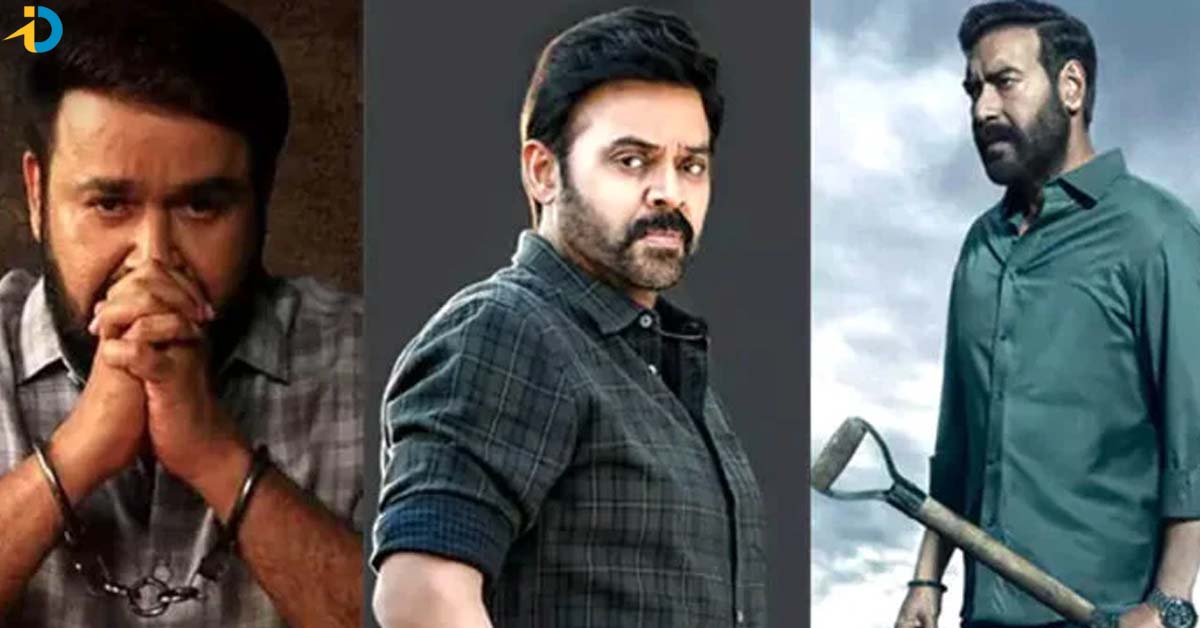 దృశ్యం 3.. ఇలా  వర్క్ అవుట్ అవుతుందా !