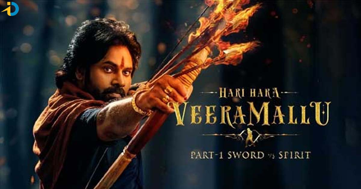 అఫీషియల్ : ఈసారి పక్కా ప్రణాళికతో హరి హరుడి రాక