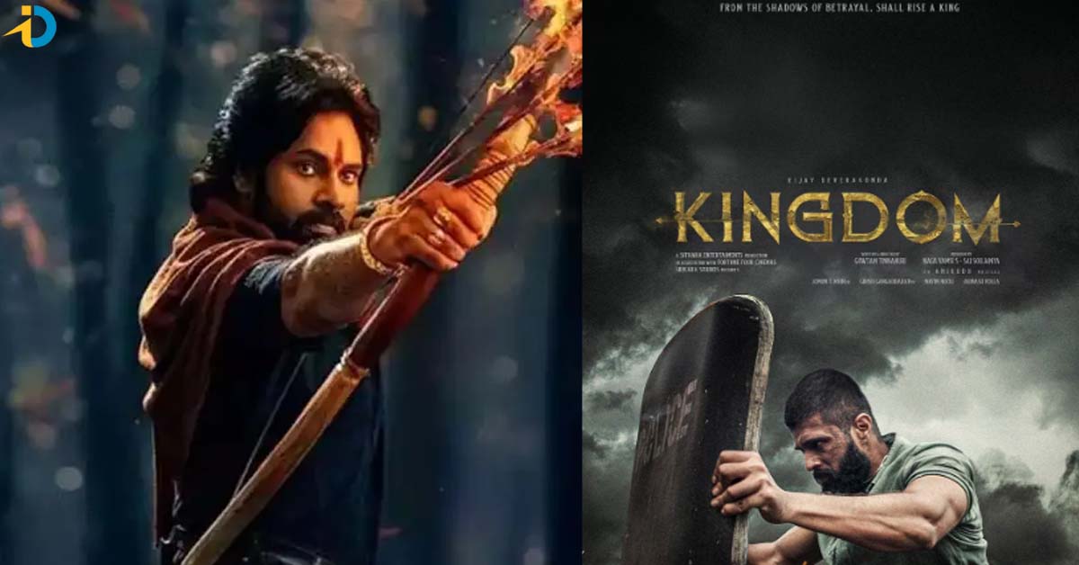 హరి హర  Vs కింగ్డమ్ రిలీజ్ డేట్స్ ను OTT డిసైడ్ చేస్తుందా !