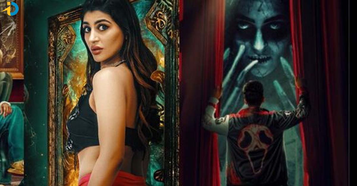 ఒకేరోజు OTT లో రెండు హర్రర్ కామిడి మూవీస్.. అసలు మిస్ కాకండి