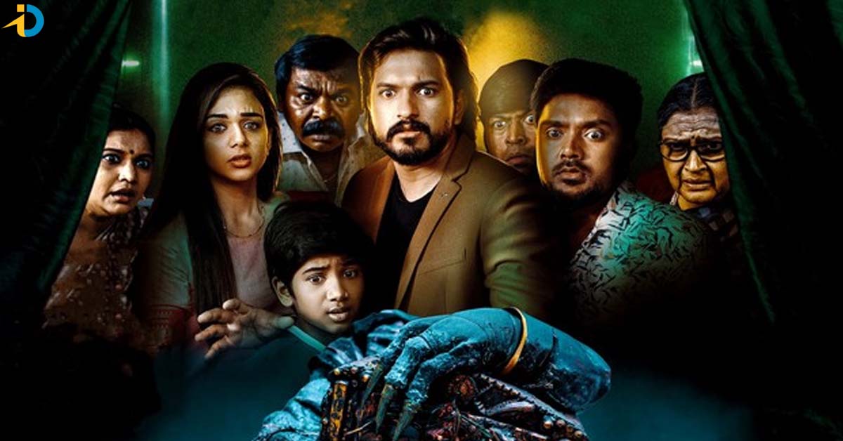 OTT లో వణికించే సూపర్ న్యాచురల్ థ్రిల్లర్.. కానీ !