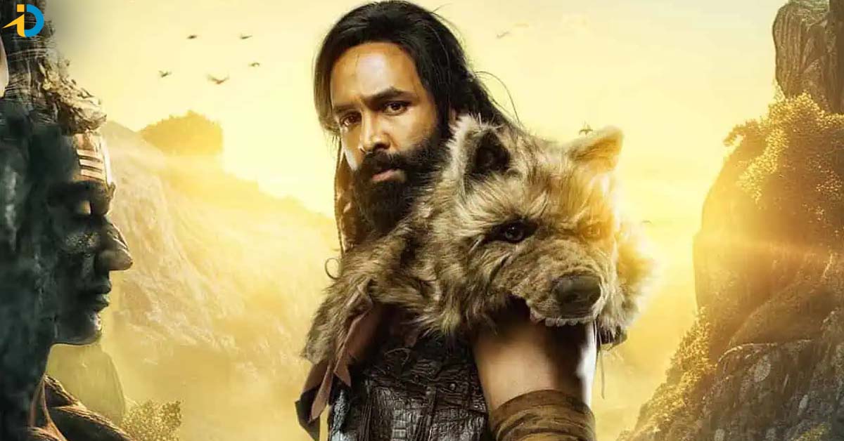 కన్నప్పను లైన్ క్లియర్ అయినట్లే..