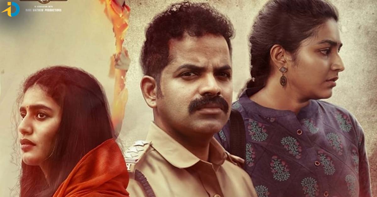 రెండేళ్ల తర్వాత OTT లోకి ఇంట్రెస్టింగ్ మలయాళం మూవీ