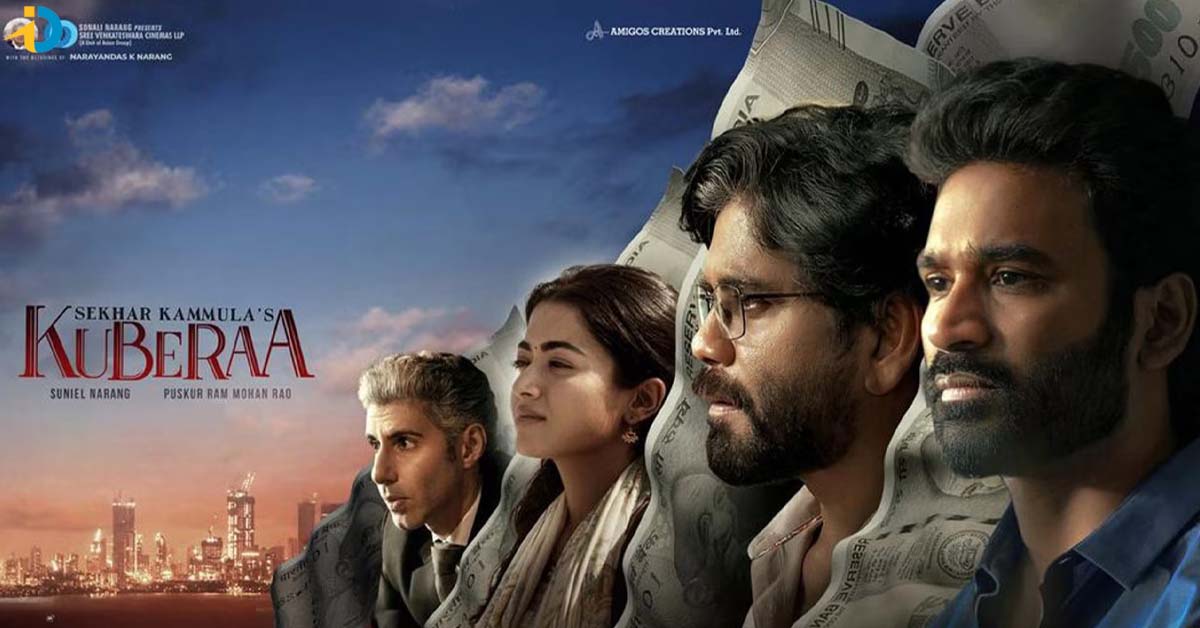 తెలుగులో ‘కుభేరుడే’ కానీ తమిళంలో మాత్రం.. !