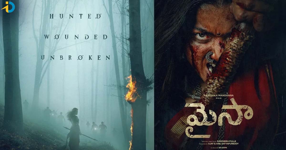 రష్మిక నుంచి ఊహించని రోల్..
