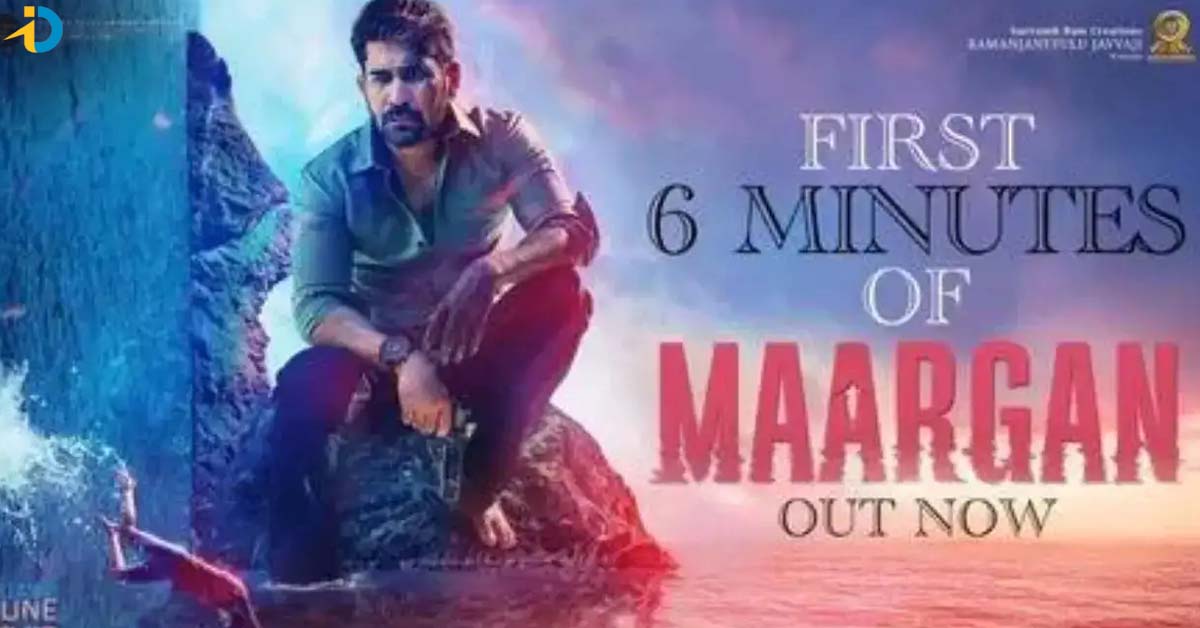 విజయ్ డేర్.. మూవీ రిలీజ్ కు ముందే మొదటి 6 మినిట్స్ వీడియో