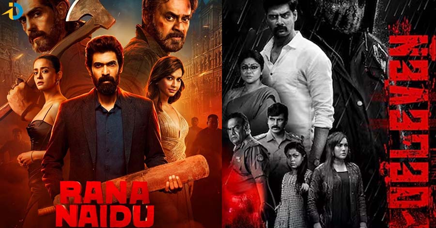 ఈ వారం OTT లో మస్ట్ వాచ్ మూవీస్ ఇవే