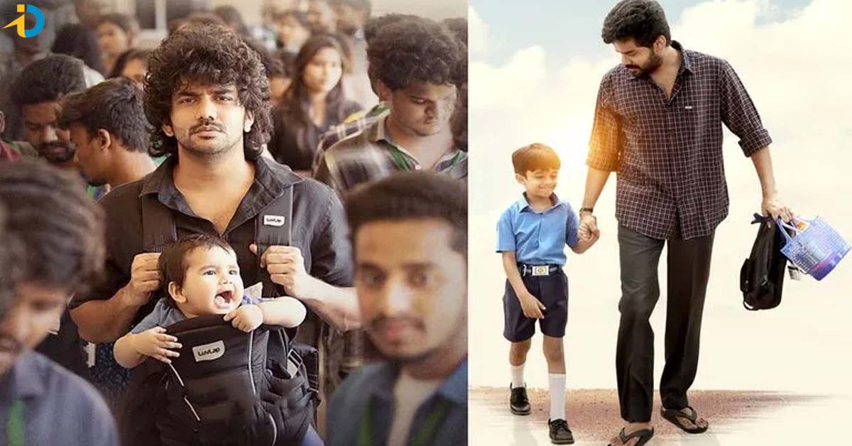 తెలుగు రిలీజ్ కు రెడీ అయిన ‘పా.. పా’