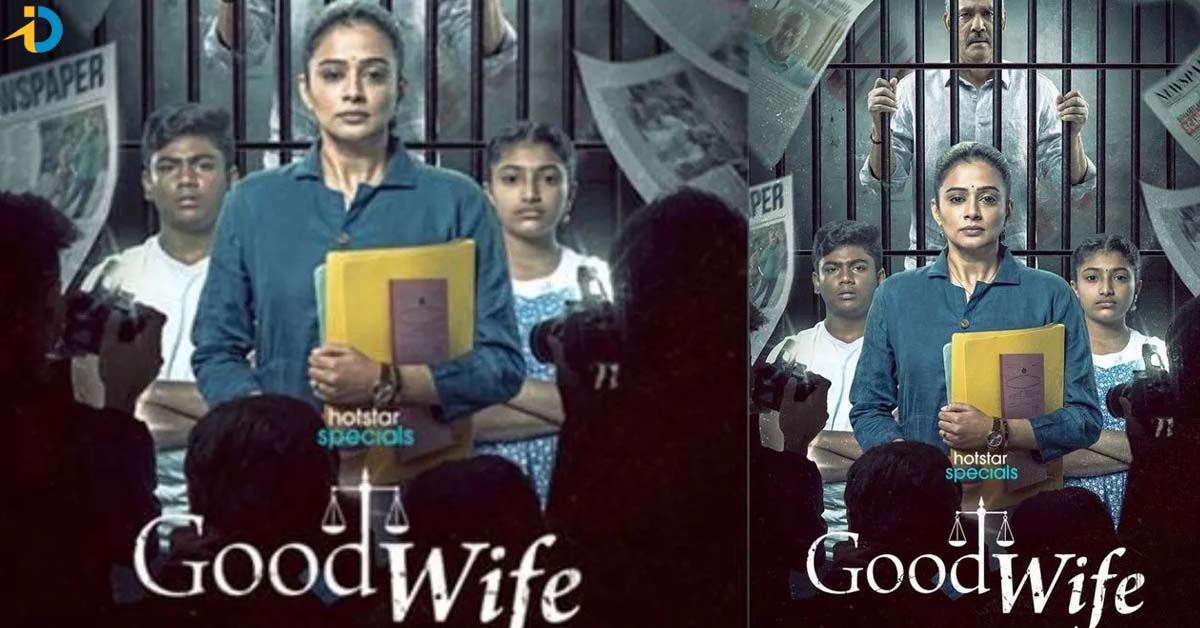 OTT లో 7 భాషల్లో ప్రియమణి వెబ్ సిరీస్