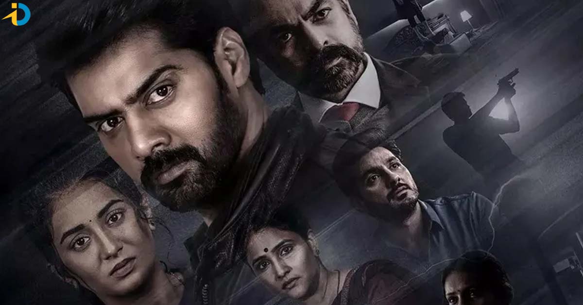 OTT లో నవీన్ చంద్ర న్యూ క్రైమ్ థ్రిల్లర్.. ఎప్పటినుంచంటే ?