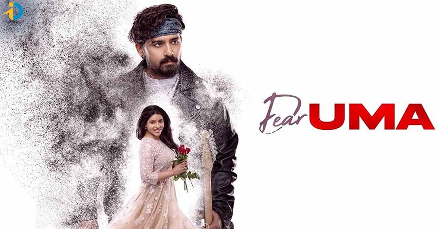 OTT లో ఈ సినిమా కానీ మిస్ అయ్యారా.. అయితే !