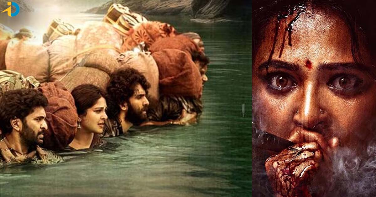 భారీ ధరకు అనుష్క ఘాటీ OTT డీల్
