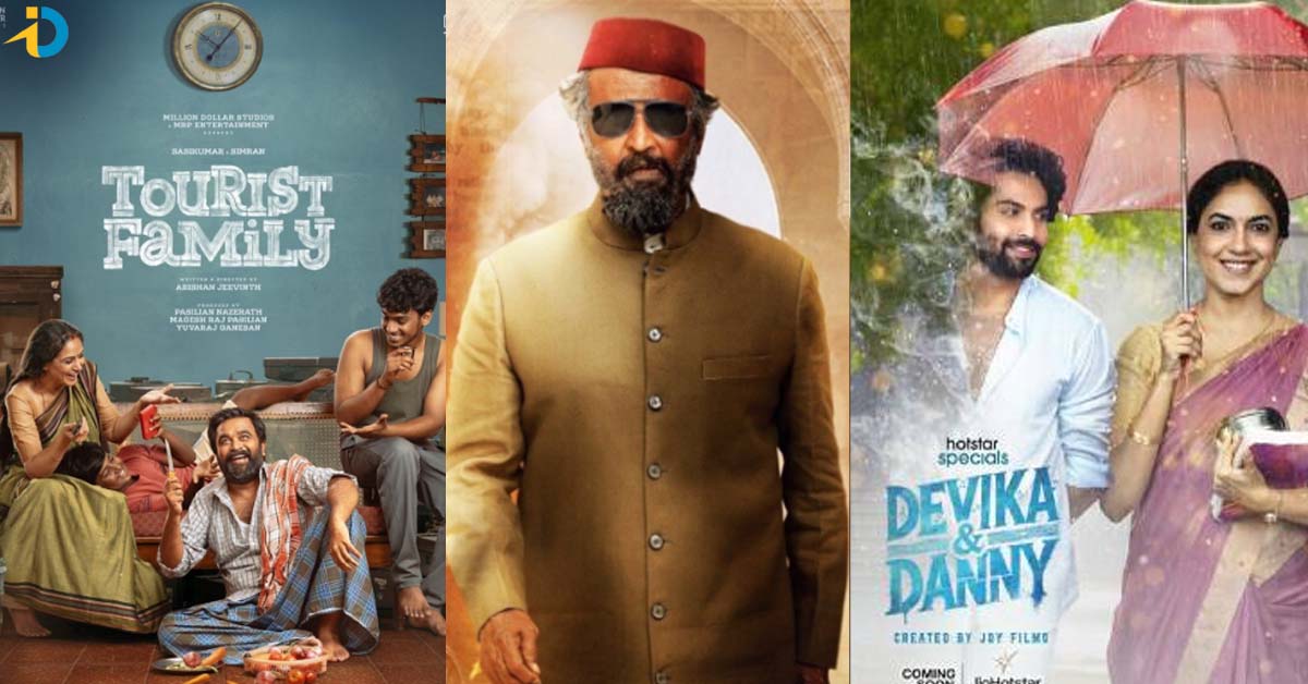 ఈ వారం OTT లో 22 సినిమాలు.. ఆ 3 చాలా స్పెషల్