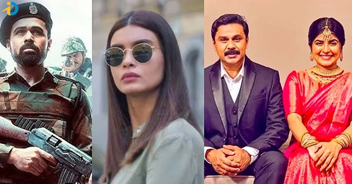 ఈ వారం OTT లో 22 సినిమాలు.. ఆ 3 చాలా స్పెషల్