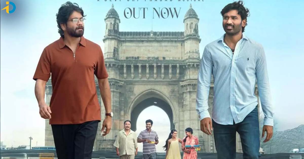 ‘అనగనగా కథ’ ఇది కుభేర కథ..!