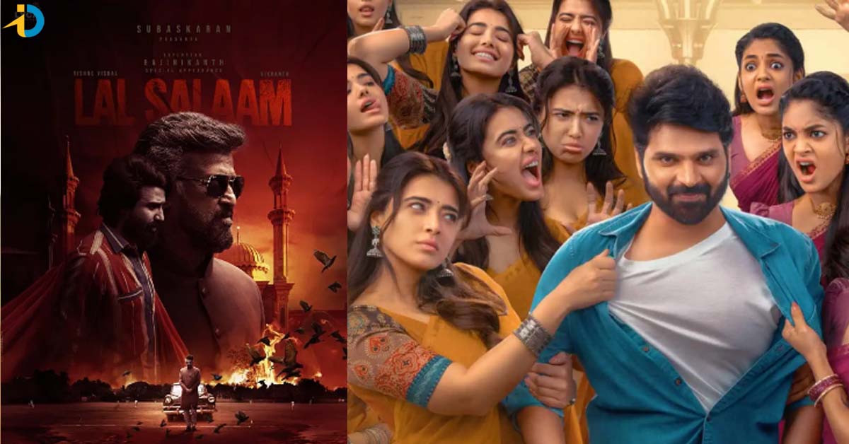ఈ వారం OTT లో ఈ 2 మూవీస్ మిస్ చేయొద్దు