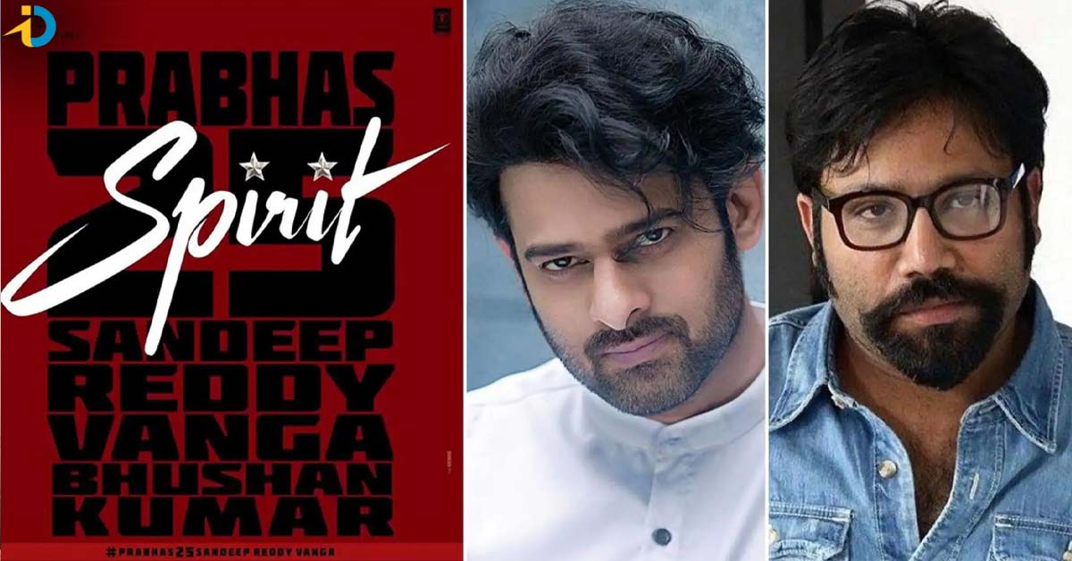 సందీప్ రెడ్డి స్పిరిట్.. ఒకటి కాదట !