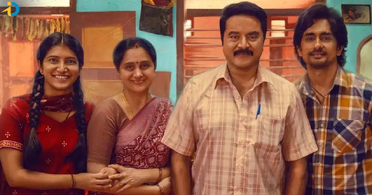 స్లో గా ఊపందుకుంటున్న 3BHK