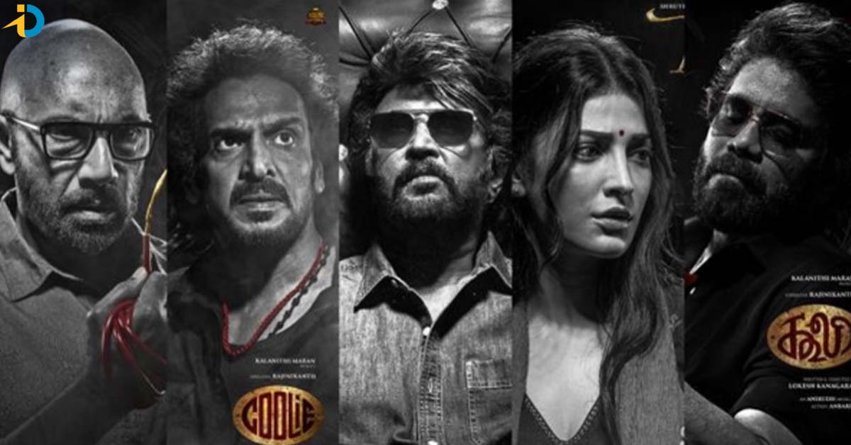 సరికొత్త విధంగా కూలి ప్రమోషన్స్.. ఇదేం మార్కెటింగ్ బాసు !