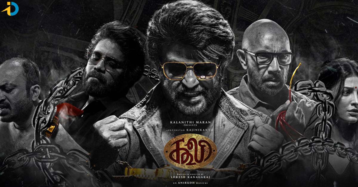 కూలి ట్రైలర్ విషయంలో షాకింగ్ నిర్ణయం