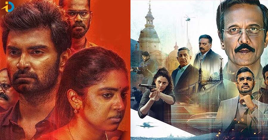 జియో హాట్ స్టార్ లో ఈ 2 థ్రిల్లర్స్  ట్రెండింగ్…