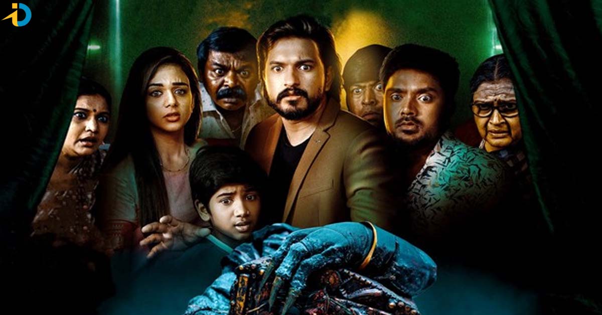 OTT లో న్యూ హారర్ ఫ్యాంటసీ థ్రిల్లర్.. ఎక్కడంటే !