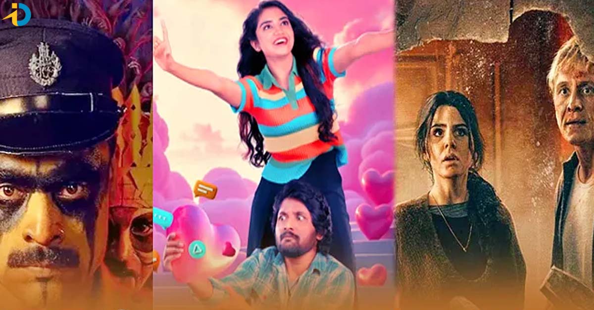 ఈ వారం థియేటర్ / OTT రీలీజ్ లు ఇవే.. ఆ 2 ఇంట్రెస్టింగ్