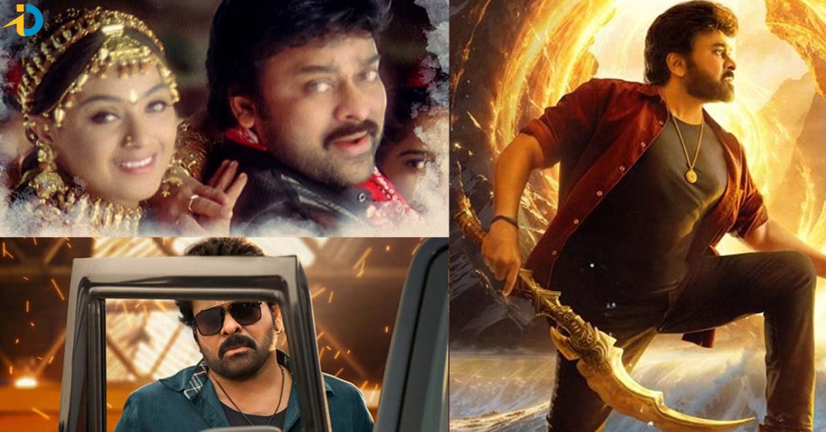 విశ్వంభర లో ‘ఆట కావాలా పాట కావాలా’ మ్యాజిక్ !