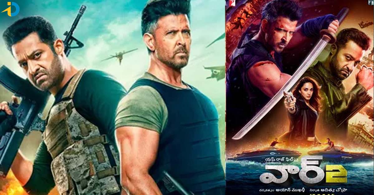 వార్ 2 ట్రైలర్ పై లేటెస్ట్ అప్డేట్ .. ఎప్పుడంటే ?