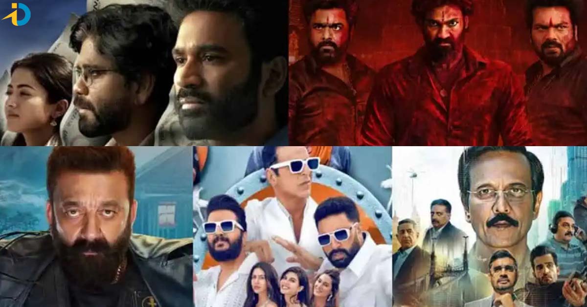 ఈ వారం OTT లవర్స్ కు పండగే…
