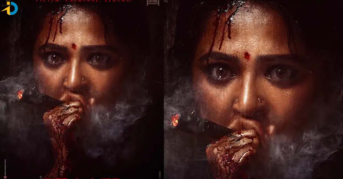 స్వీటీ దర్శనం దాదాపు లేనట్టే.. అయితే !
