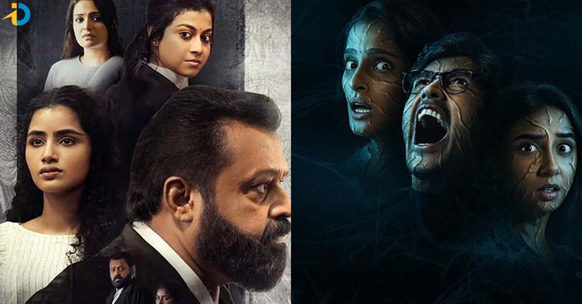ఇండిపెండెన్స్ డే వీక్ స్పెషల్..  OTT లో 30 సినిమాలు
