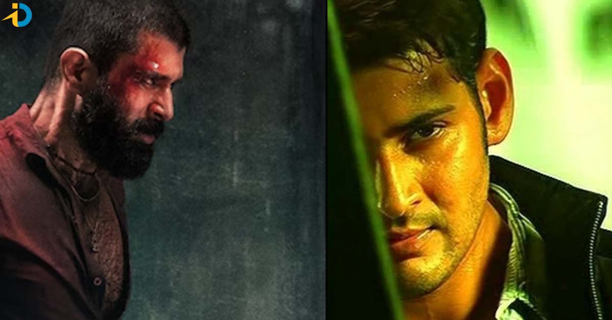 ‘కింగ్డమ్’ ను ఈ వీకెండ్ ‘అతడు’ దెబ్బకొడతాడా !!