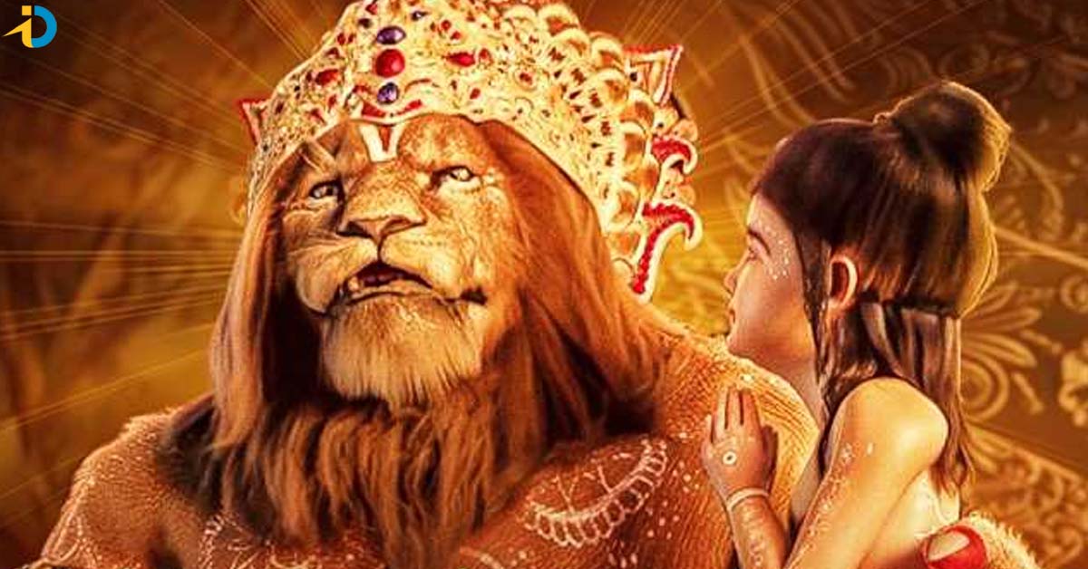 మహావతార్ నరసింహ OTT డీల్..