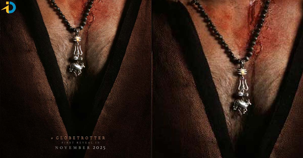మహేష్ బర్త్ డేకి జక్కన్న అదిరే సర్ప్రైజ్