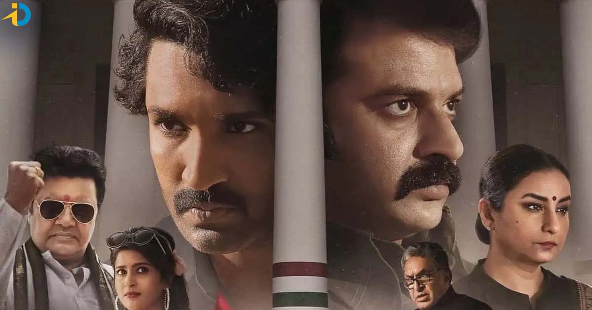 మయసభ వెబ్ సిరీస్ ఎలా ఉందంటే !