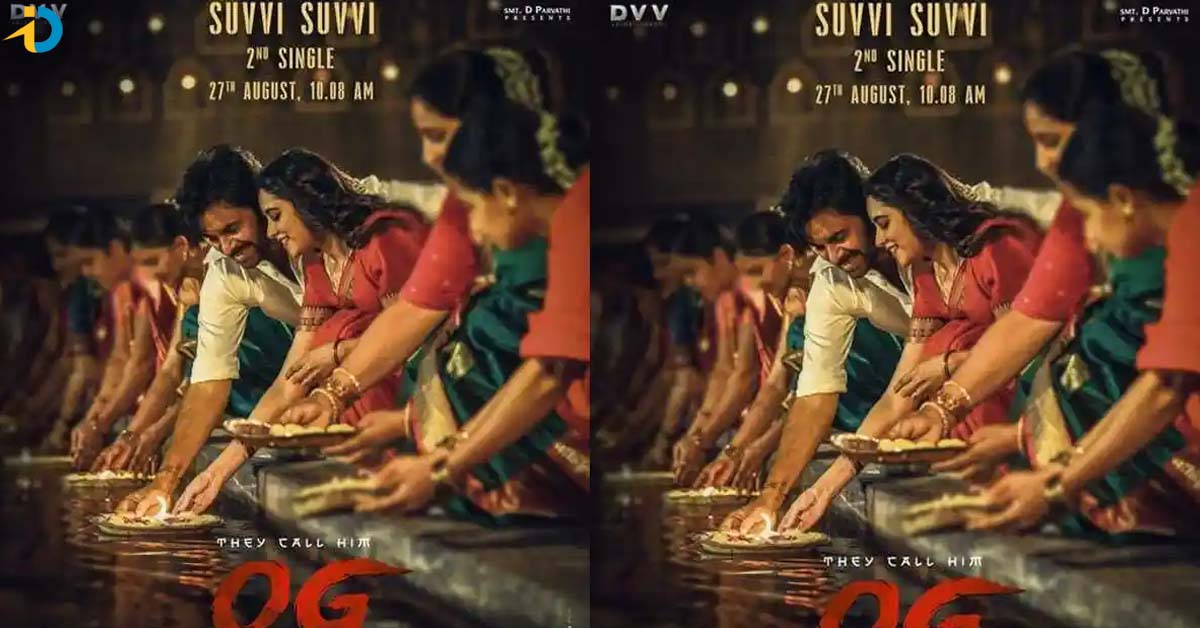 అడ్వాన్స్ ప్లానింగ్  తో బరిలోకి దిగుతున్న OG..