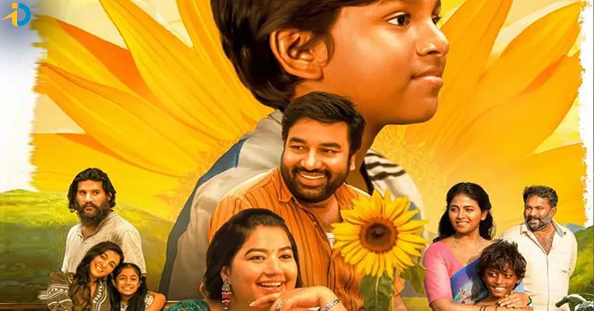 పిల్లలతో కలిసి పేరెంట్స్ చూడాల్సిన మూవీ.. ఏ OTTలో ఉందంటే ?