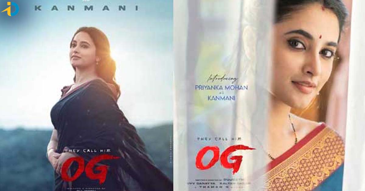 OG బ్యూటీని పరిచయం చేసిన టీమ్..