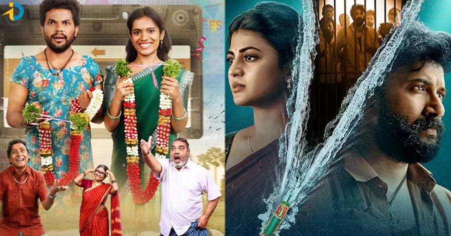 ఈ వారం OTT లో 22 సినిమాలు.. ఆ 2 ఇంట్రెస్టింగ్