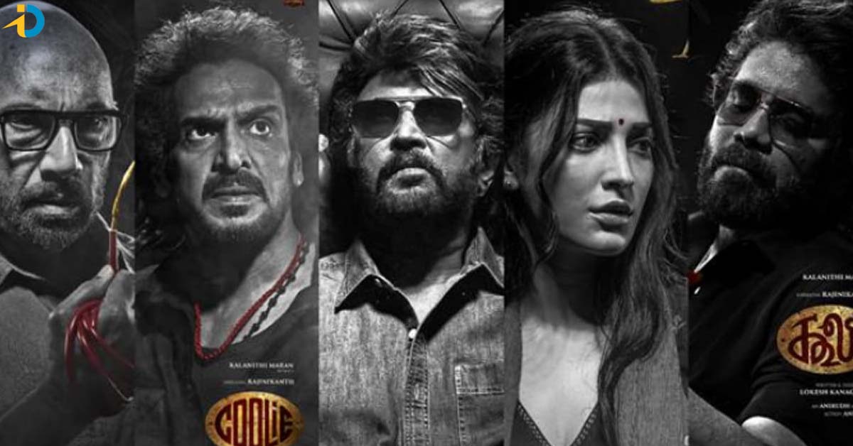 సినిమాలో ఎవరి ‘కూలీ’ ఎంతంటే ?