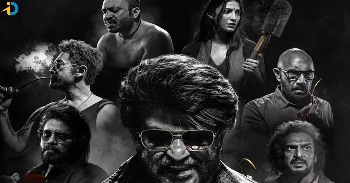 కూలీ ట్రైలర్ వచ్చేసింది..  బాక్స్ ఆఫీస్ షేక్ అవ్వాల్సిందే