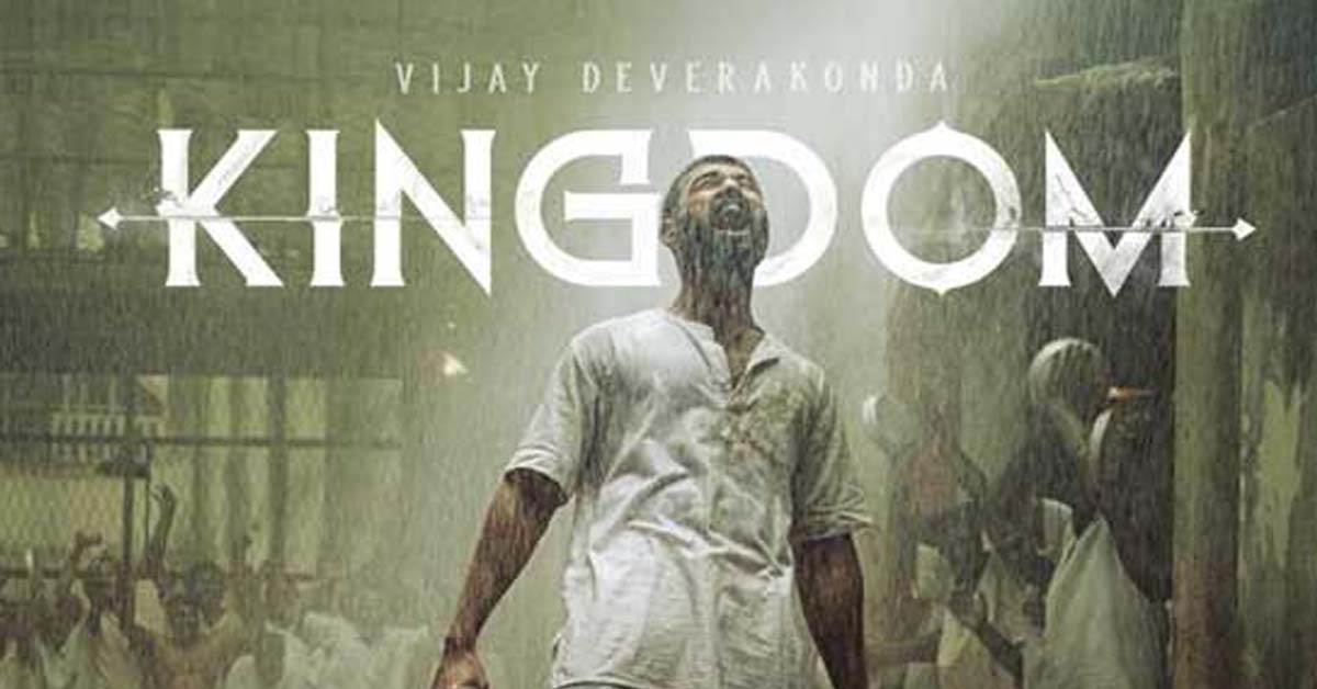 ఇంకొద్ది గంటల్లో OTTలో విజయ్ కింగ్డమ్