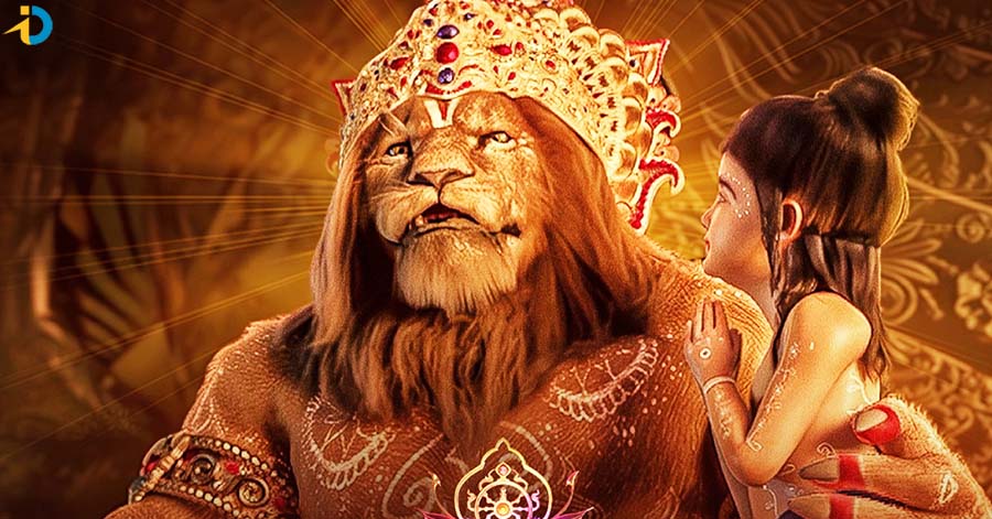ఇంకా జోరు చూపిస్తున్న మహావతార్  నరసింహ