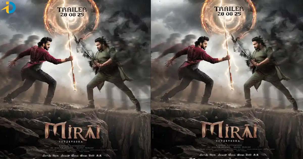 మిరాయ్ నుంచి క్రేజీ అప్డేట్స్