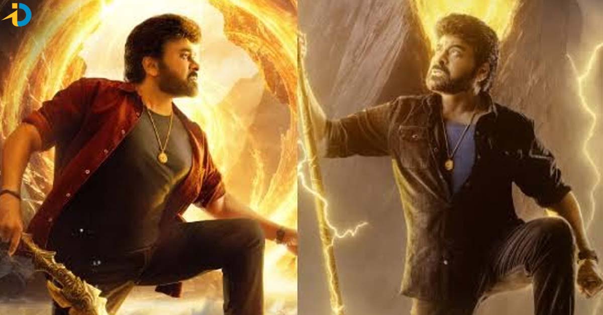 విశ్వంభర OTT స్ట్రీమింగ్ ప్లాట్ ఇదే !
