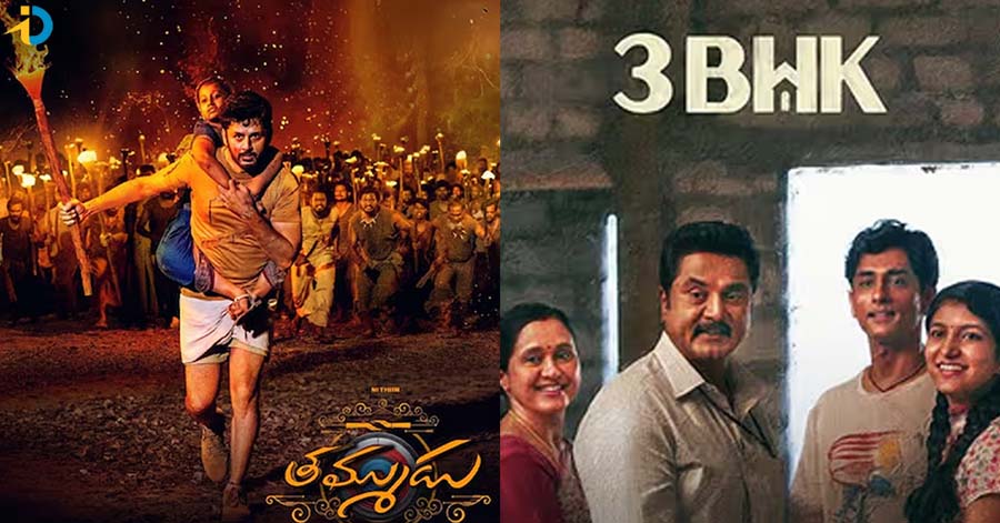 ఈ వీకెండ్ OTTలో 2 ఫ్యామిలీ వాచ్ మూవీస్.. ఎక్కడంటే !